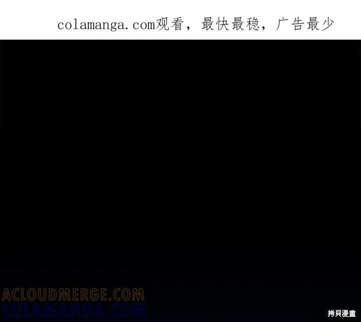 《重生小公主生存法则》第59话 第1页