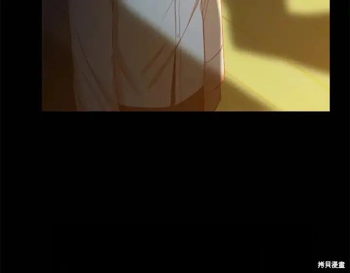 《重生小公主生存法则》第59话 第8页