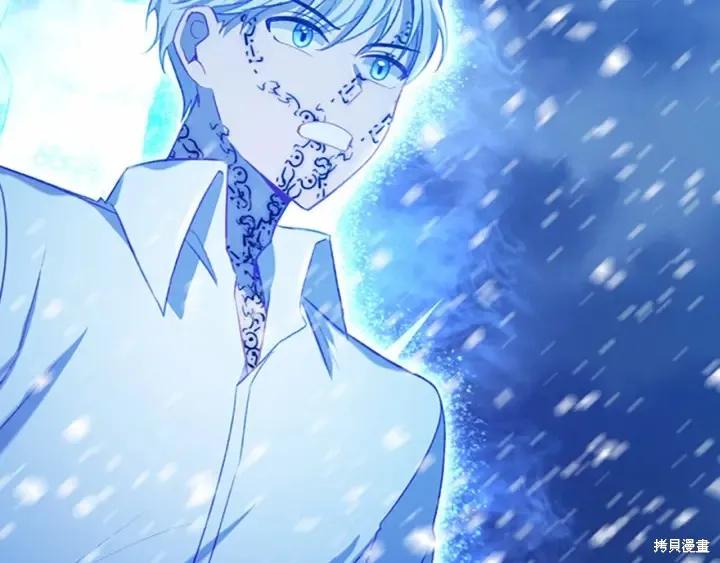 《重生小公主生存法则》第59话 第124页
