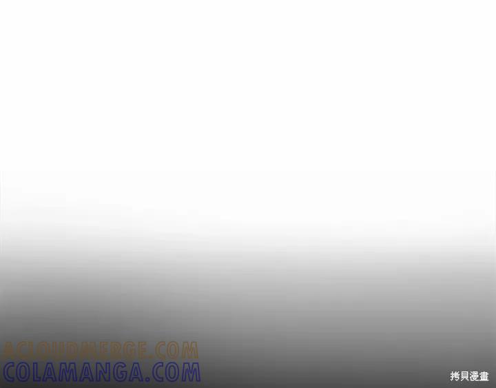 《重生小公主生存法则》第59话 第33页