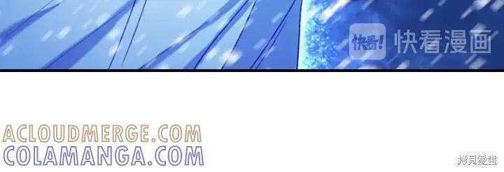 《重生小公主生存法则》第59话 第125页