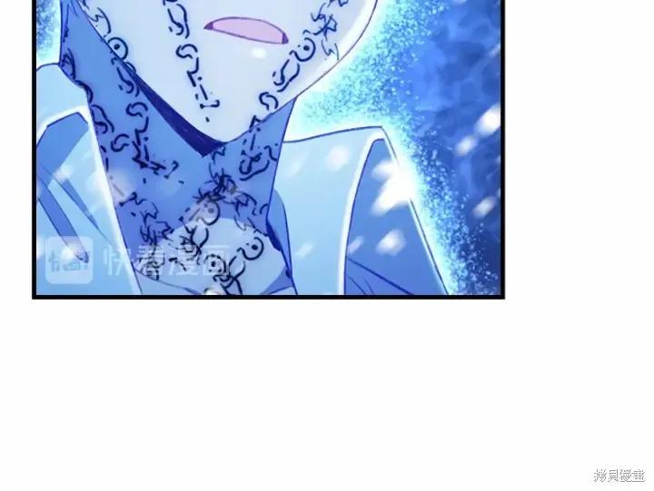 《重生小公主生存法则》第59话 第136页