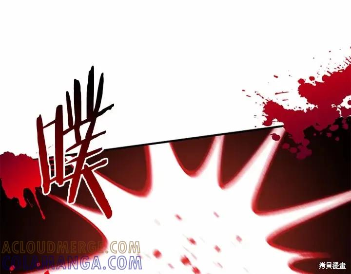 《重生小公主生存法则》第59话 第109页