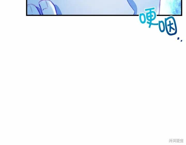 《重生小公主生存法则》第59话 第72页