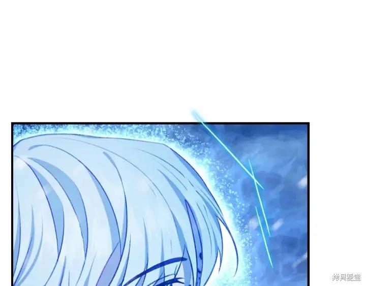 《重生小公主生存法则》第59话 第128页