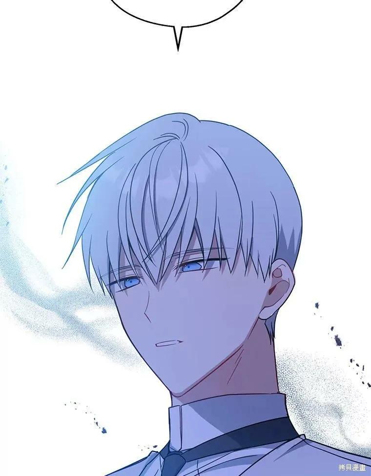《请张嘴，金汤勺来了》第52话 第102页