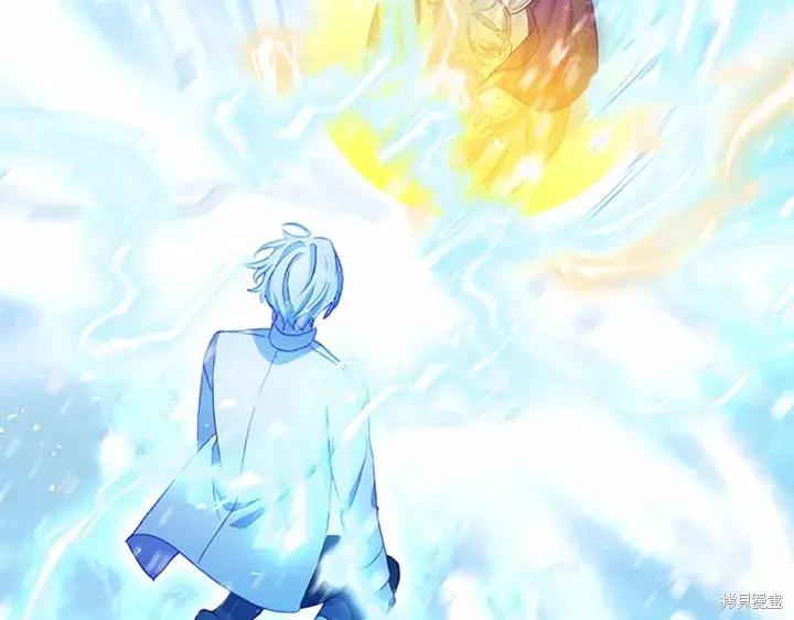 《重生小公主生存法则》第59话 第90页