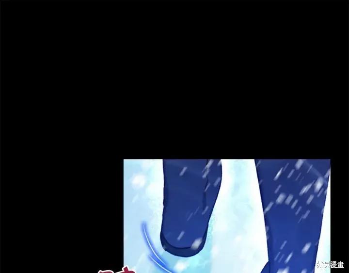 《重生小公主生存法则》第59话 第56页