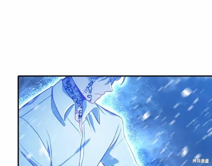 《重生小公主生存法则》第59话 第116页