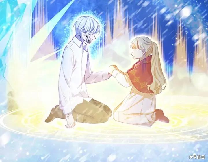《重生小公主生存法则》第59话 第151页