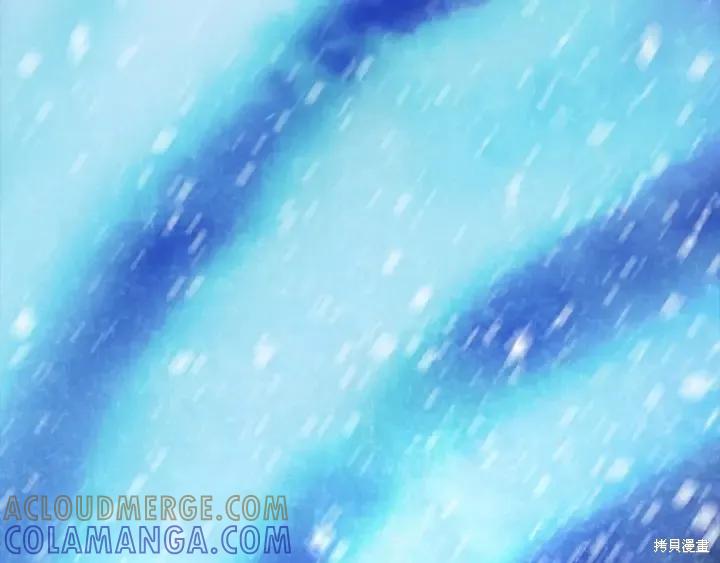 《重生小公主生存法则》第59话 第49页