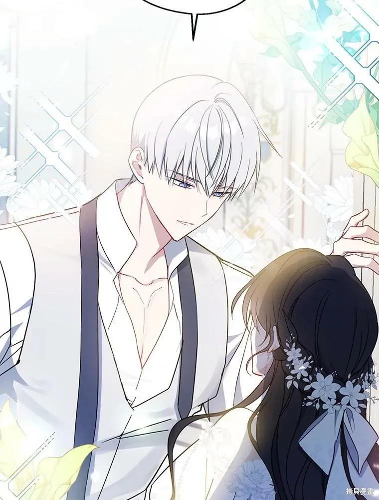 《请张嘴，金汤勺来了》第52话 第59页