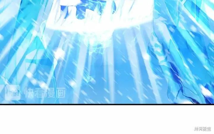 《重生小公主生存法则》第59话 第114页