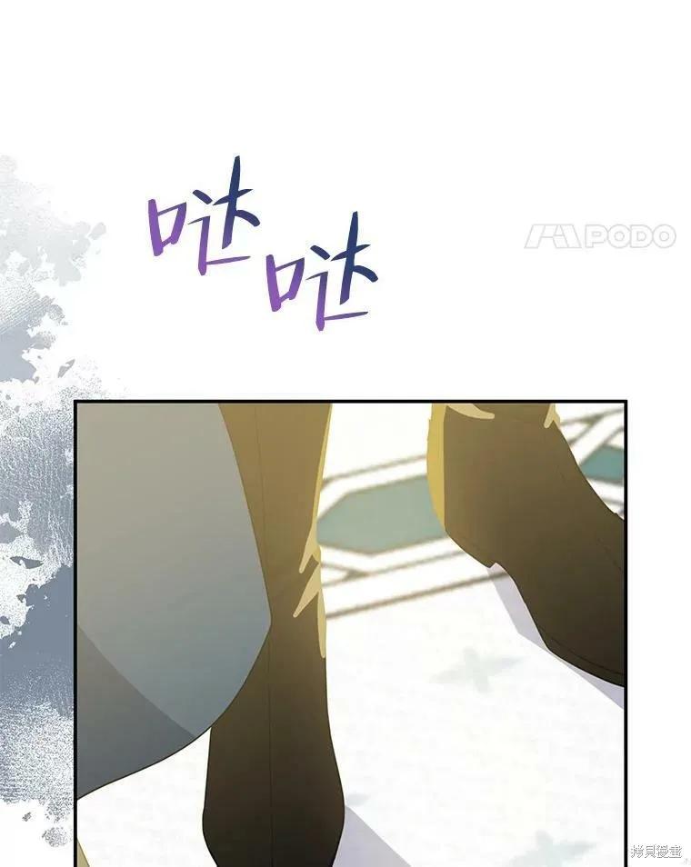 《请张嘴，金汤勺来了》第52话 第32页