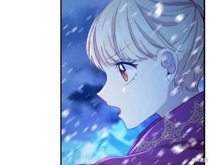《重生小公主生存法则》第59话 第131页