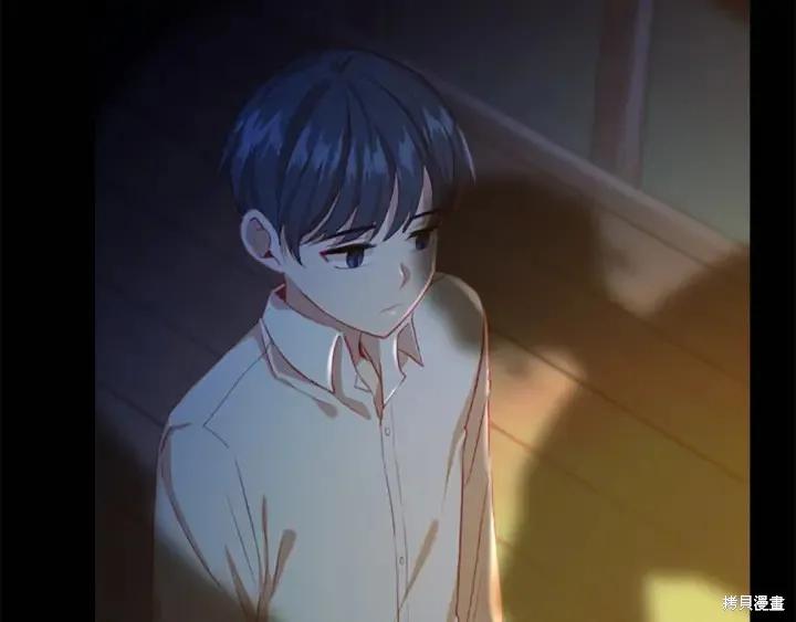 《重生小公主生存法则》第59话 第7页