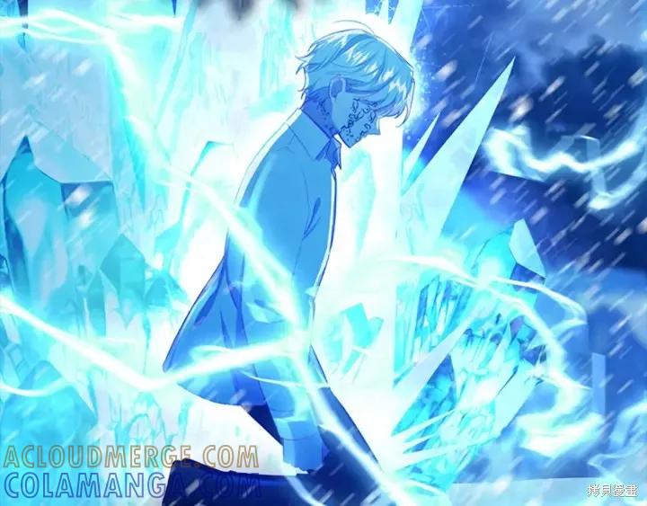 《重生小公主生存法则》第59话 第97页