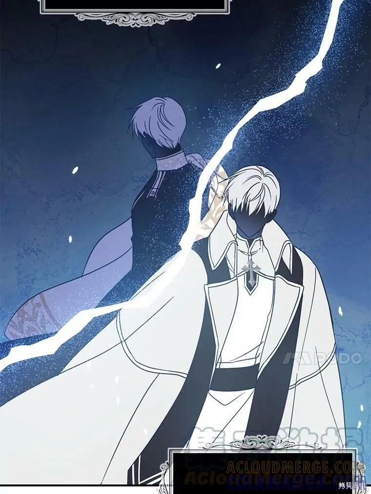 《请张嘴，金汤勺来了》第52话 第25页