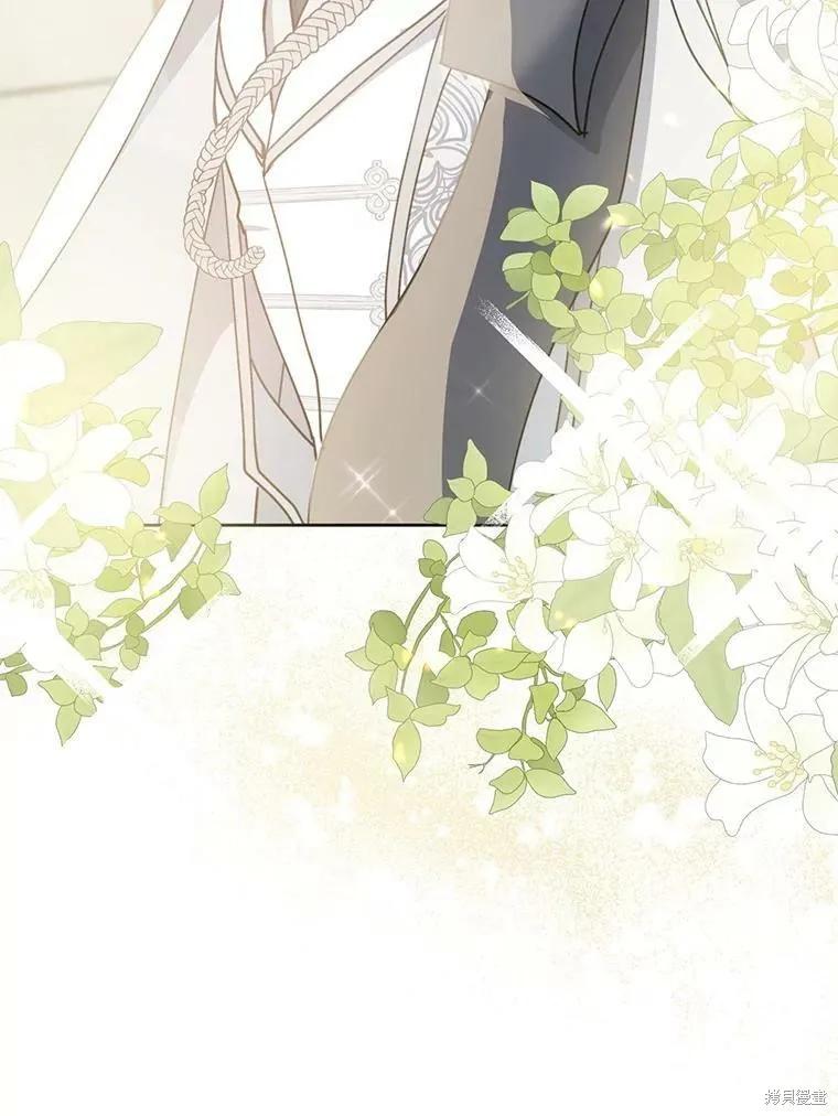 《请张嘴，金汤勺来了》第53话 第15页
