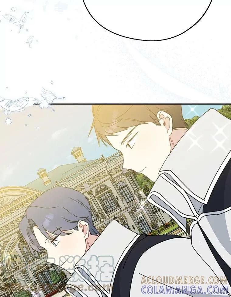 《请张嘴，金汤勺来了》第53话 第73页