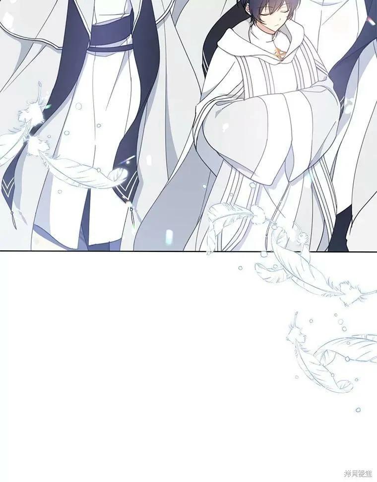 《请张嘴，金汤勺来了》第53话 第70页