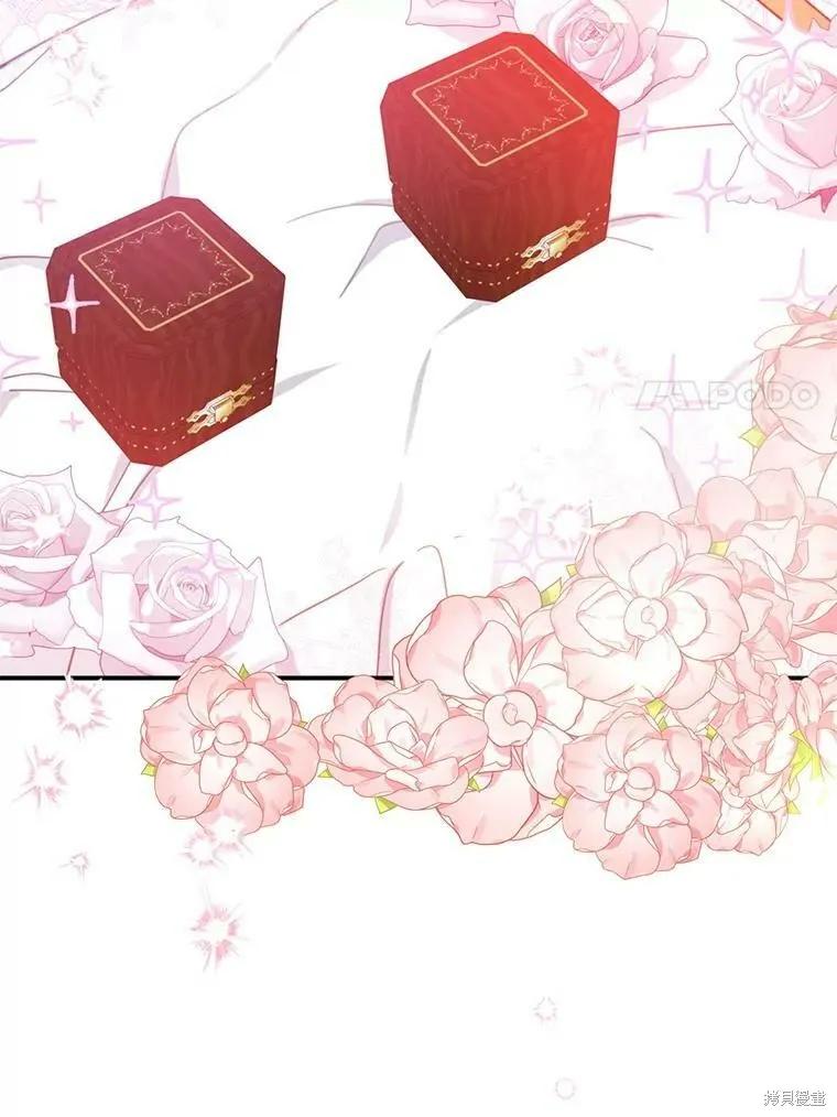 《请张嘴，金汤勺来了》第53话 第48页