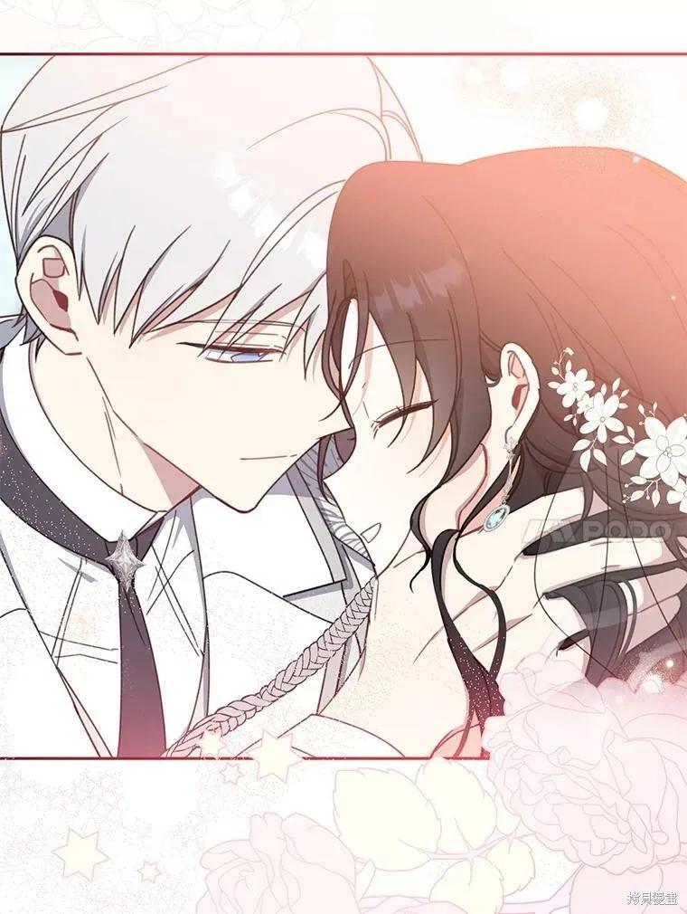 《请张嘴，金汤勺来了》第53话 第104页