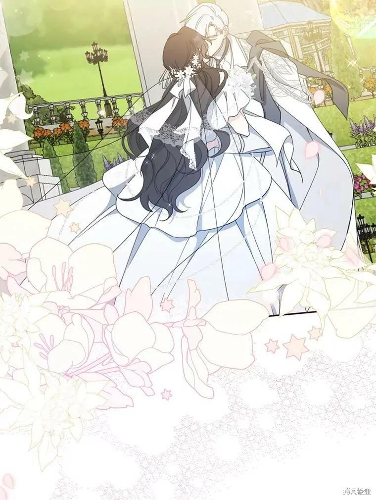 《请张嘴，金汤勺来了》第53话 第106页