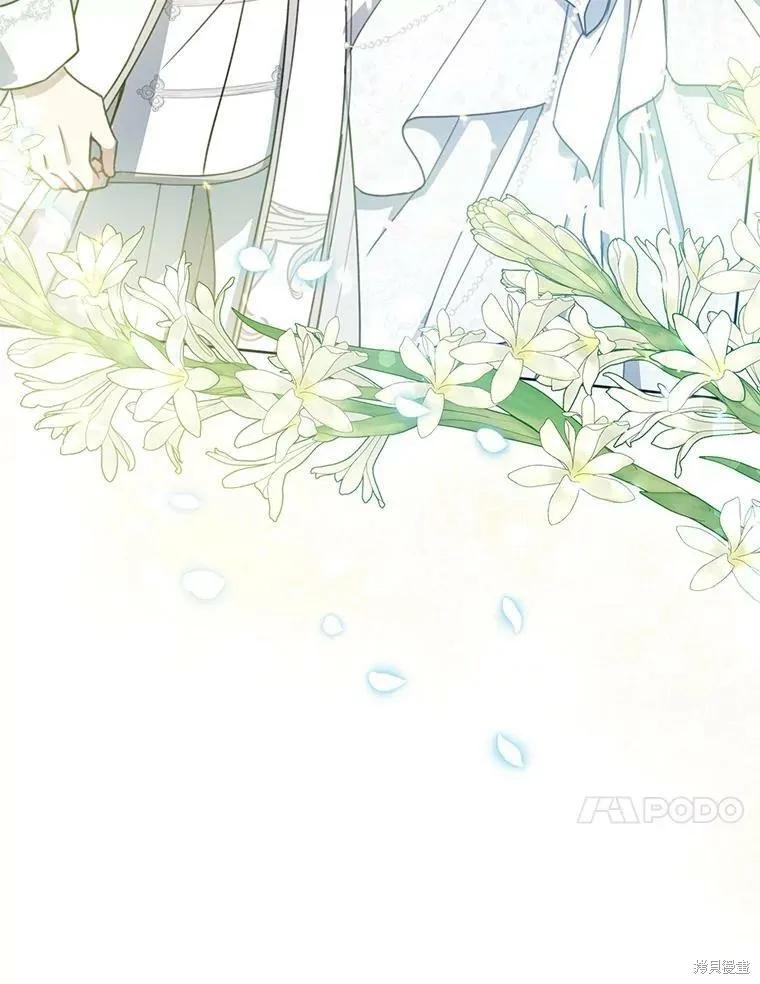 《请张嘴，金汤勺来了》第53话 第31页