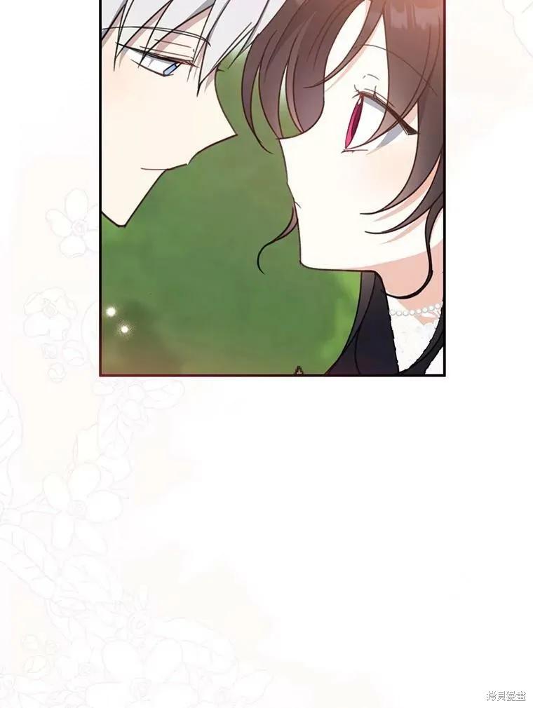 《请张嘴，金汤勺来了》第53话 第103页