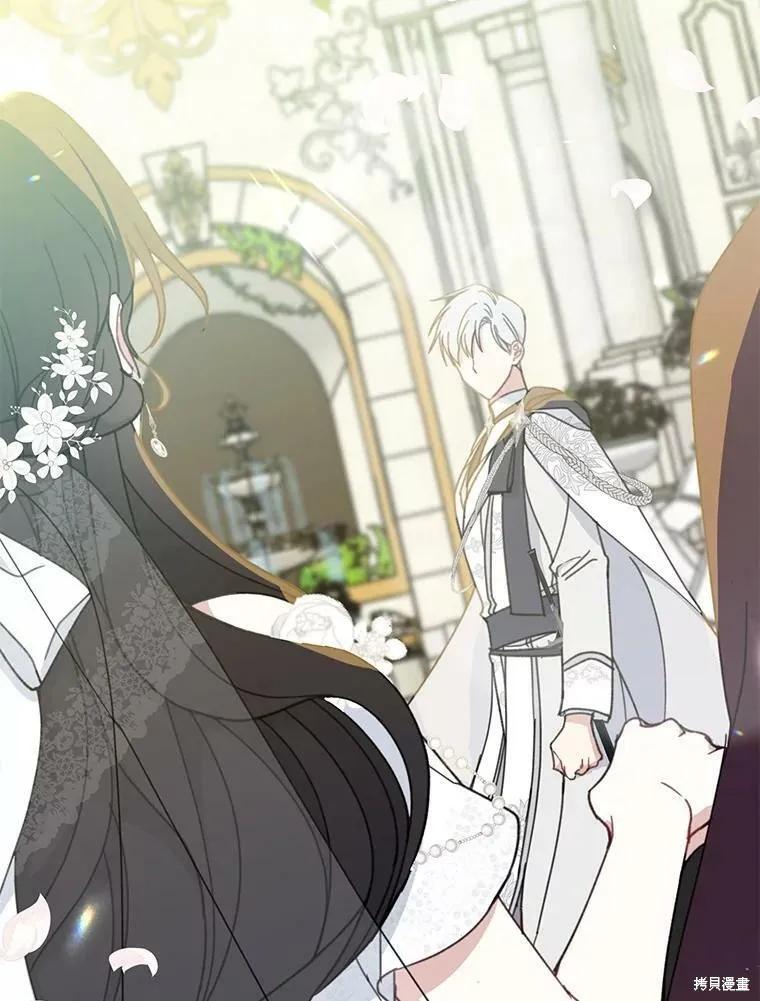 《请张嘴，金汤勺来了》第53话 第12页