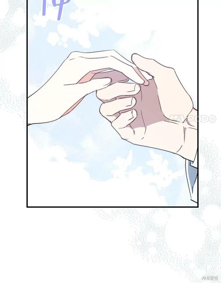 《请张嘴，金汤勺来了》第53话 第91页