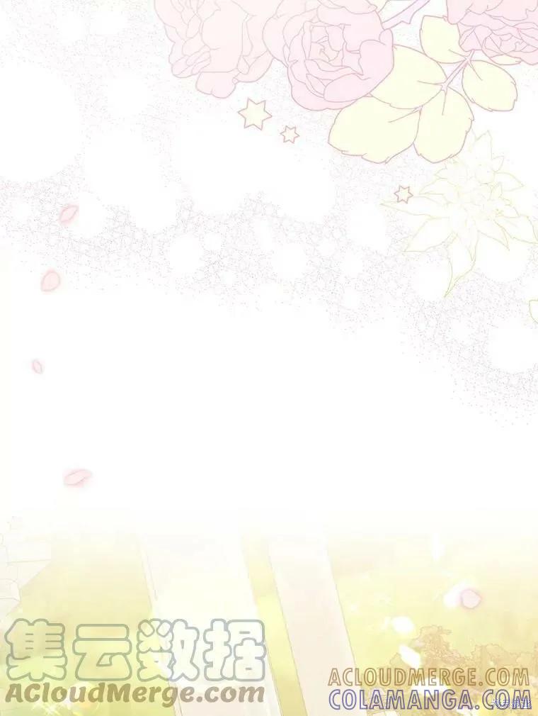 《请张嘴，金汤勺来了》第53话 第105页