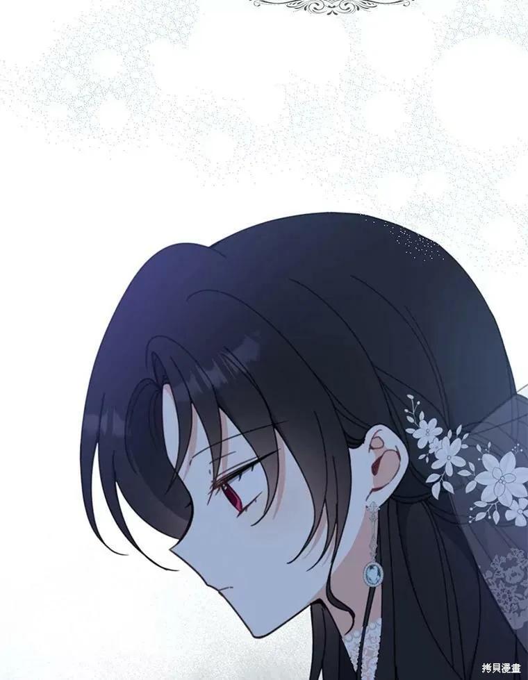 《请张嘴，金汤勺来了》第53话 第43页