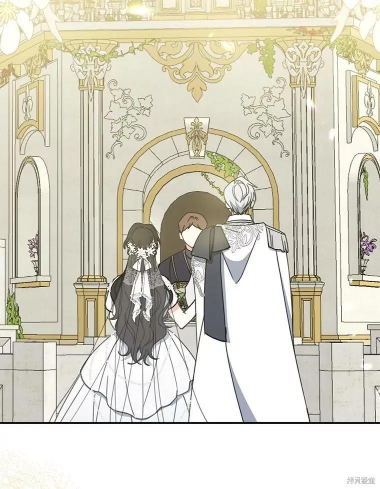 《请张嘴，金汤勺来了》第53话 第39页