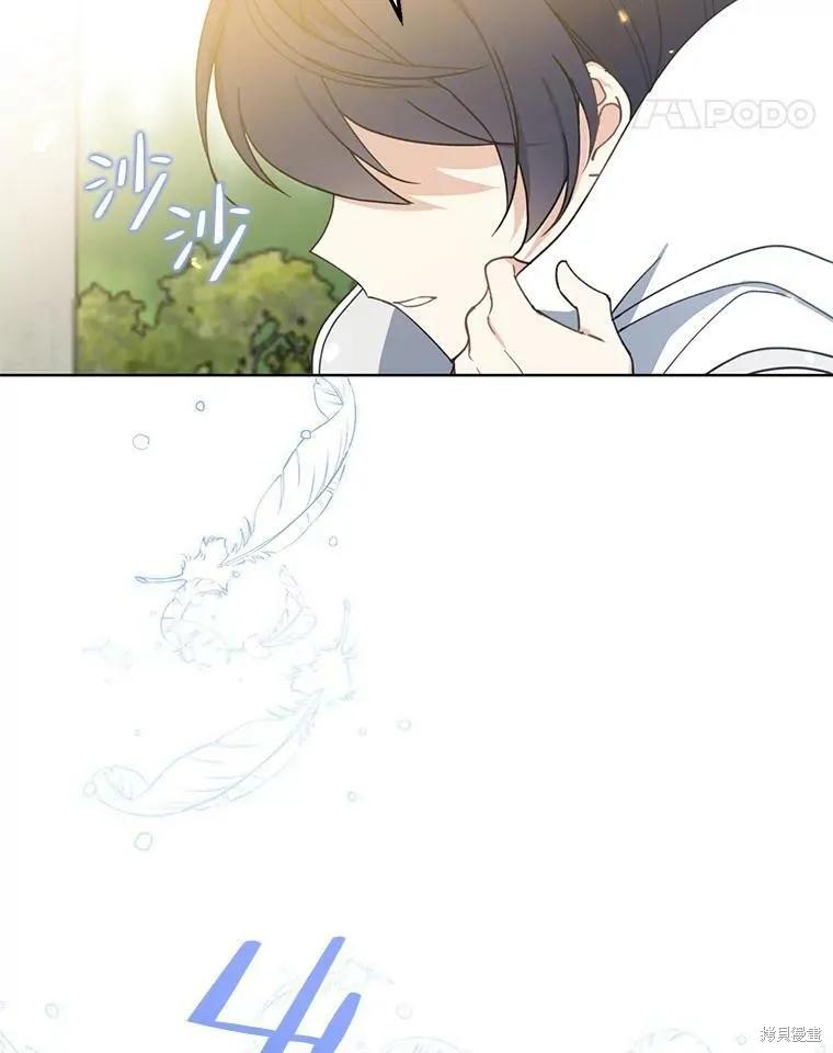 《请张嘴，金汤勺来了》第53话 第68页