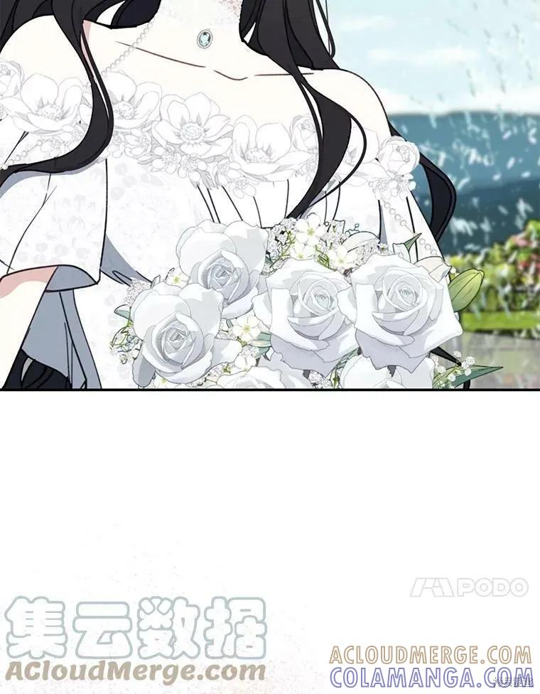 《请张嘴，金汤勺来了》第53话 第21页