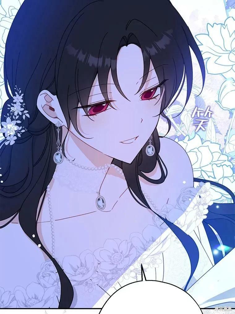 《请张嘴，金汤勺来了》第54话 第71页