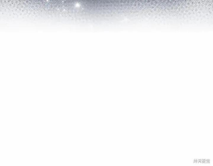 《重生小公主生存法则》第61话 第100页