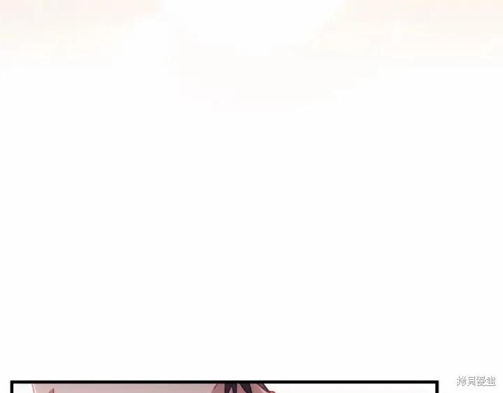 《重生小公主生存法则》第61话 第126页