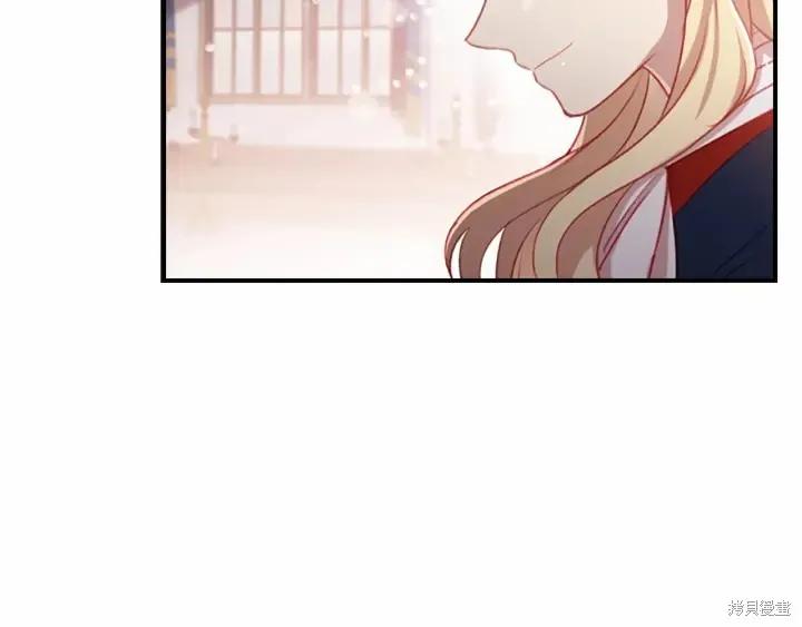 《重生小公主生存法则》第61话 第172页