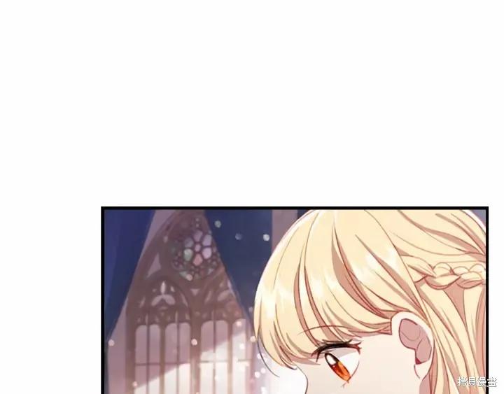 《重生小公主生存法则》第61话 第171页