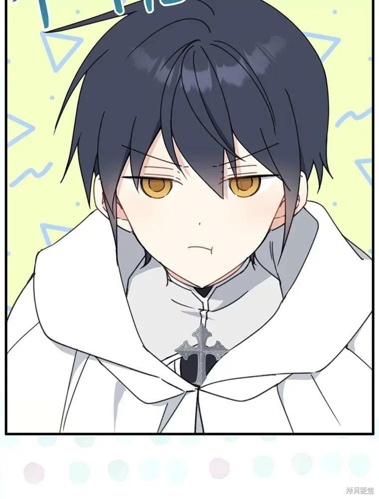 《请张嘴，金汤勺来了》第54话 第78页