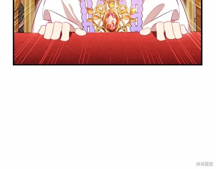 《重生小公主生存法则》第61话 第59页