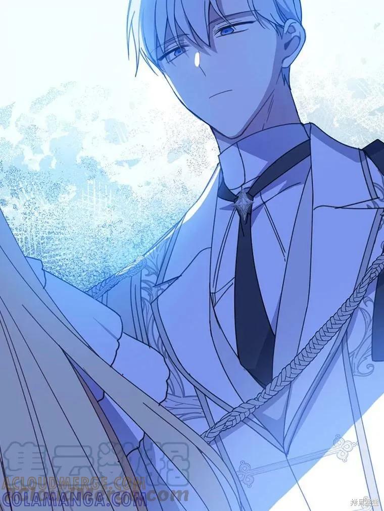 《请张嘴，金汤勺来了》第54话 第117页