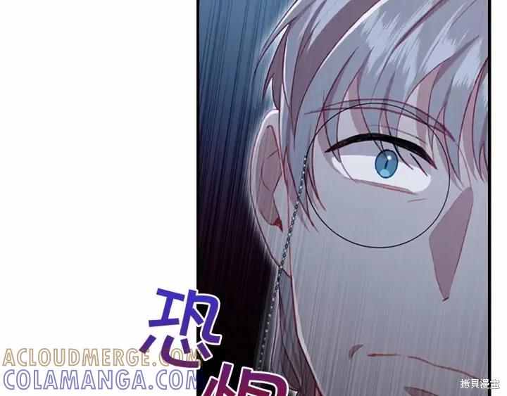 《重生小公主生存法则》第61话 第153页
