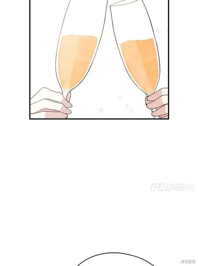 《请张嘴，金汤勺来了》第54话 第26页