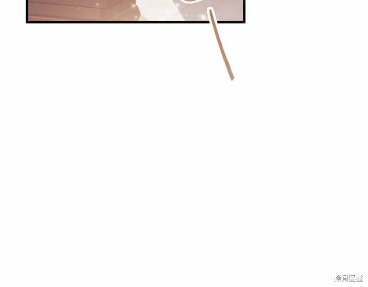 《重生小公主生存法则》第61话 第135页