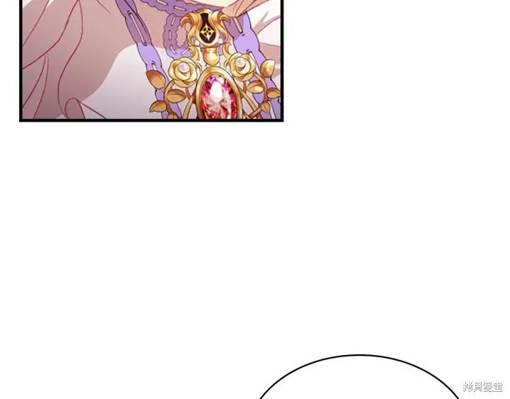 《重生小公主生存法则》第61话 第38页