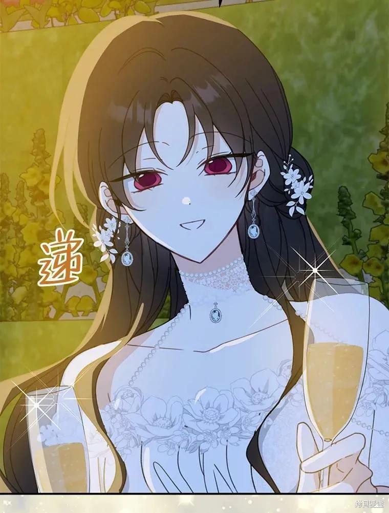 《请张嘴，金汤勺来了》第54话 第8页